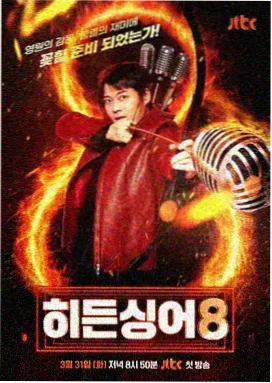 影音先锋在线 明星大侦探