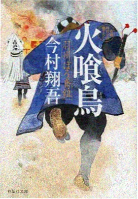 影音先锋在线 咒术回战